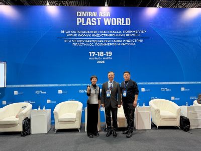 Xianglong’s Journey At Central Asia Plast 2026: Empowering The Future With Qu...